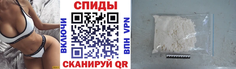 Купить  Нерехта  Амфетамин Premium 