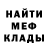 Кетамин VHQ Alex Whitmore