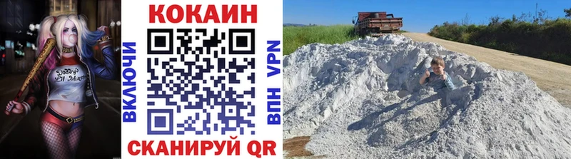 Купить где  Нерехта  Кокаин 98% 