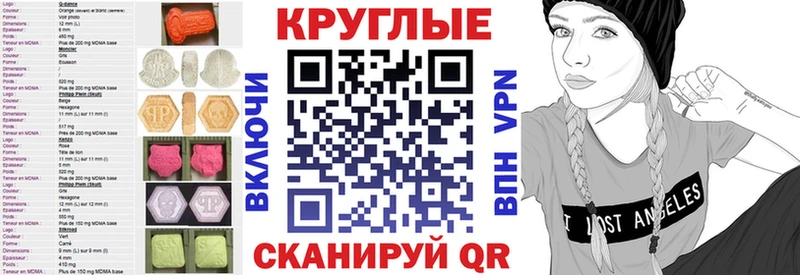 Купить закладки  Нерехта  Ecstasy диски 