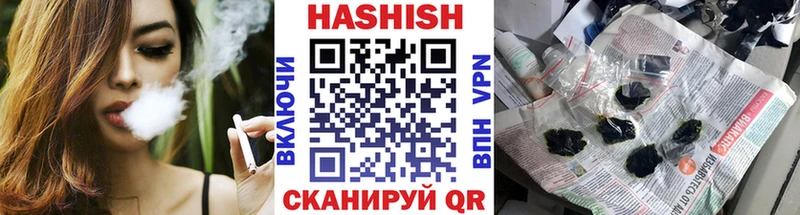 Купить Нерехта Гашиш гарик