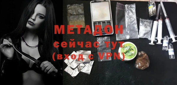 альфа пвп VHQ Вязники