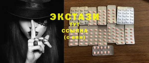бошки Вязьма