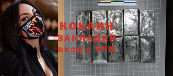 бошки Вязьма