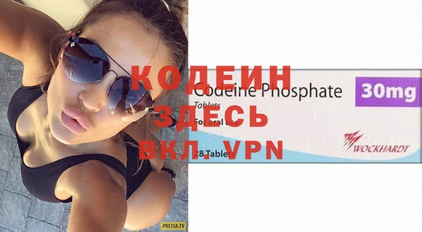 тгк Вяземский
