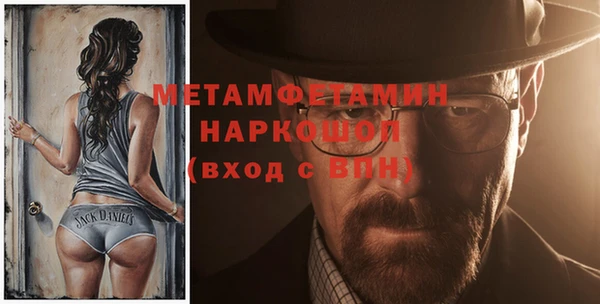 альфа пвп VHQ Вязники