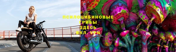альфа пвп VHQ Вязники