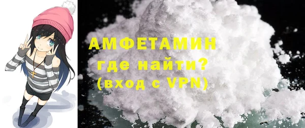 альфа пвп VHQ Вязники