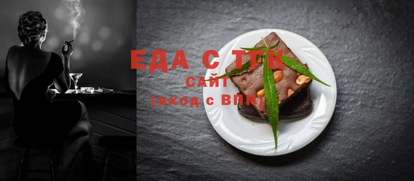 бошки Вязьма