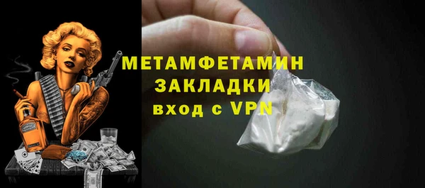 тгк Вяземский