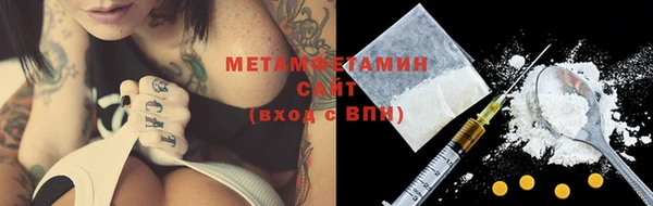 тгк Вяземский