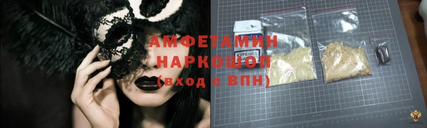 альфа пвп VHQ Вязники