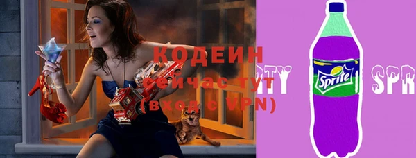 альфа пвп VHQ Вязники