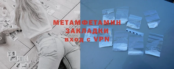 бошки Вязьма