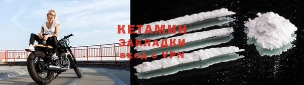 бошки Вязьма