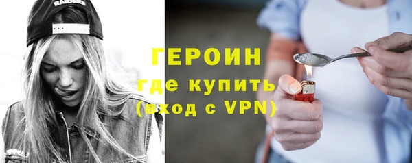 бошки Вязьма