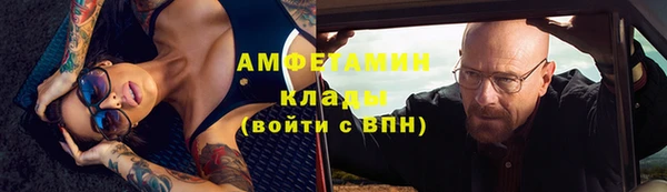 альфа пвп VHQ Вязники