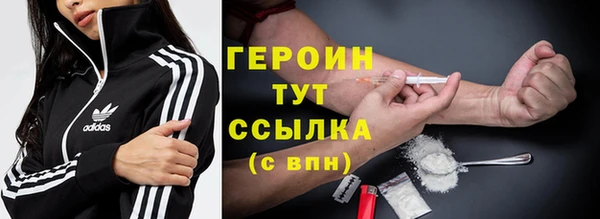 бошки Вязьма