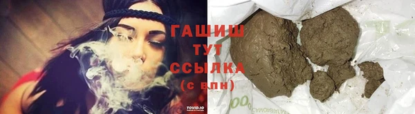 альфа пвп VHQ Вязники