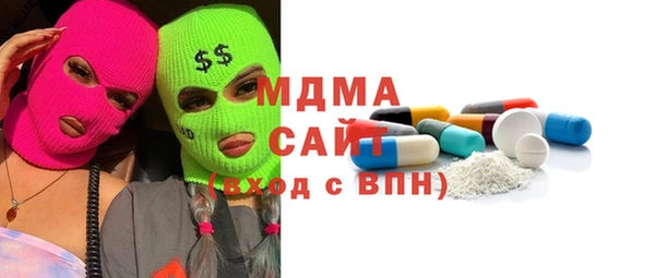 альфа пвп VHQ Вязники