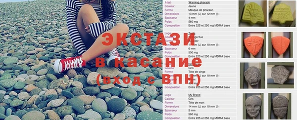 тгк Вяземский