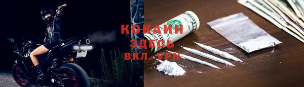 альфа пвп VHQ Вязники