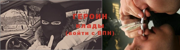 альфа пвп VHQ Вязники