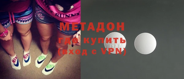 альфа пвп VHQ Вязники