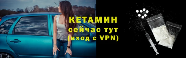 бошки Вязьма