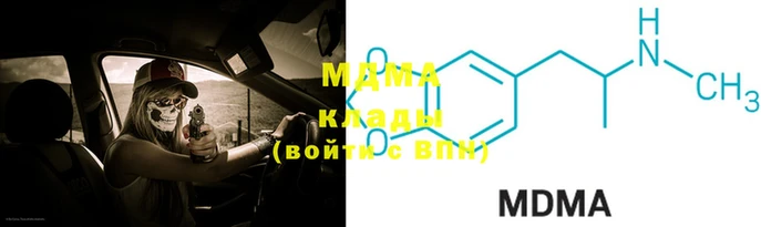 бошки Вязьма