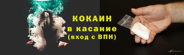 тгк Вяземский
