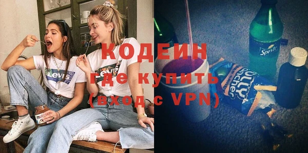 тгк Вяземский