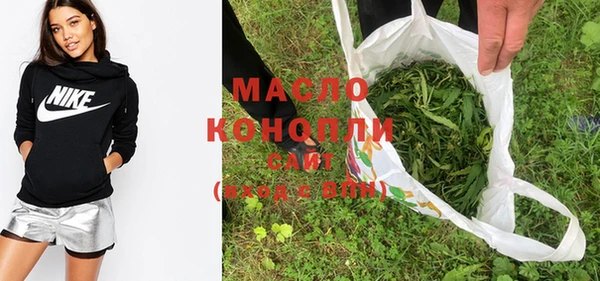 альфа пвп VHQ Вязники