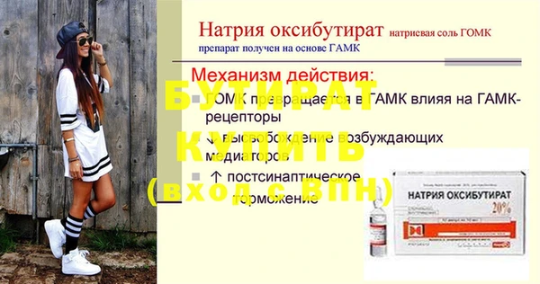 альфа пвп VHQ Вязники