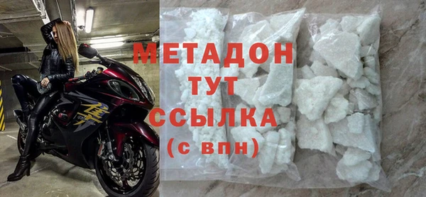 бошки Вязьма