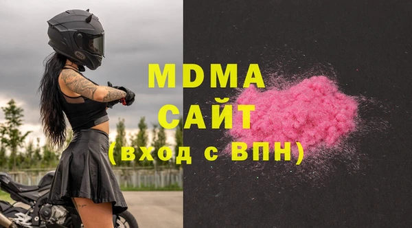 бошки Вязьма