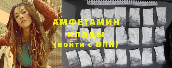 бошки Вязьма