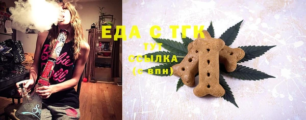 альфа пвп VHQ Вязники