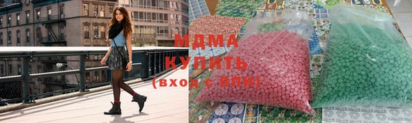тгк Вяземский