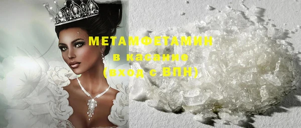 тгк Вяземский