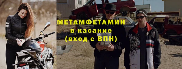 бошки Вязьма