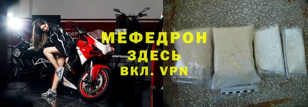 альфа пвп VHQ Вязники