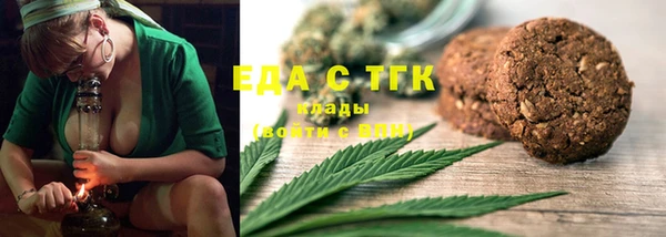 бошки Вязьма