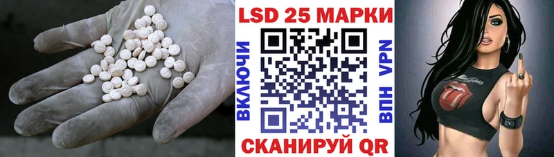 Купить закладки Нерехта LSD-25 экстази ecstasy