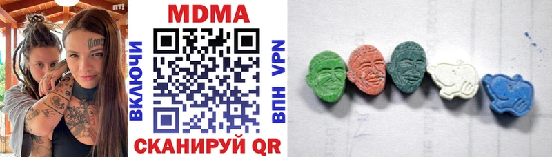 Купить  Нерехта  MDMA Molly 
