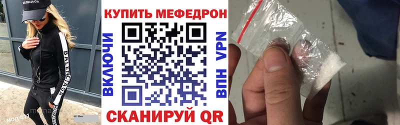 Меф мука Нерехта