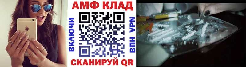 Купить где  Нерехта  Метамфетамин винт 