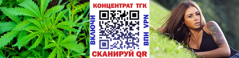 Дистиллят ТГК гашишное масло  Купить где  Нерехта 