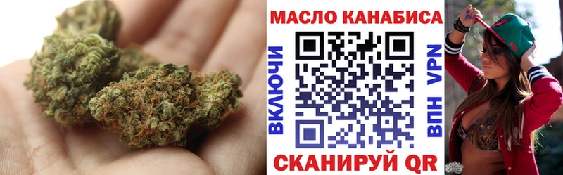 ТГК жижа Нерехта